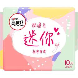高洁丝 卫生巾护垫 小Q包极薄无香型轻薄透棉柔气柔滑柔软细腻 迷你直条 190mm 20片