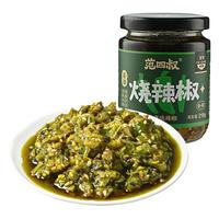 【湖南专场】范四叔烧椒酱湖南特产虎皮青椒拌面下饭拌下饭辣椒酱