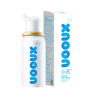 诺斯清 小诺 生理性海盐水鼻腔喷雾 成人适用 50ml 下6单