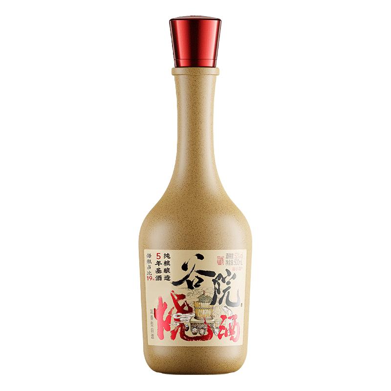 谷小酒 谷院酒黄瓶 52度浓香型白酒