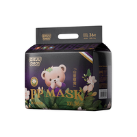 名典泰迪山茶花拉拉裤XXL72片【29-34斤】婴儿尿不湿超薄透气尿裤男女通用