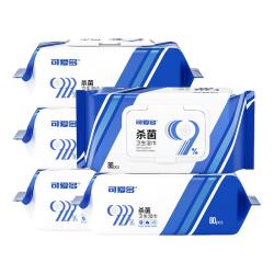 可爱多 99.9%杀菌湿巾80片*5包母婴可用 无酒精 消毒湿巾纸幼儿园小学生
