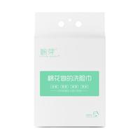 【先加购!14号付定金!】棉芽全棉一次性洗脸巾擦脸巾60抽/168抽