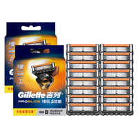  Gillette/吉列 5层 剃须刀片  16刀头