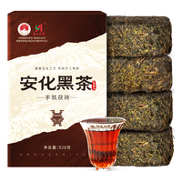 安化黑茶茶叶金花茯砖2015年928g湖南特产手筑茯砖黑茶礼盒自己喝