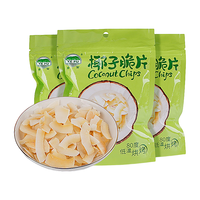 椰富 椰子脆片原味椰子干儿童蜜饯果干休闲零食椰肉干 60g 3袋 实惠装