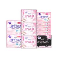 LADYCARE 洁婷 樱花极薄卫生巾透气棉柔姨妈巾速吸防漏日夜用整箱组合A