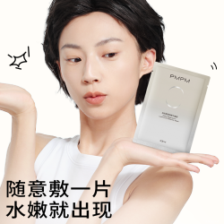 PMPM 玫瑰白松露修护面膜 单片装