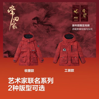 波司登 BOSIDENG 5A抗菌绒 极寒连帽儿童羽绒服 160/80