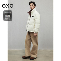 GXG男装 简约内里撞色立领面包服男士轻蓬羽绒服外套 秋冬 白色 4XL