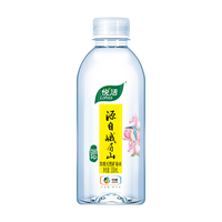 Lohas 悦活 源自峨眉山 天然矿泉水 330ml*24瓶