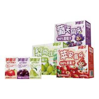 FRESH TOMATO/美番乐 0添加蔗糖 果汁礼盒