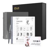 汉王(Hanvon)N10 智能办公本10.3英寸电纸书阅读器墨水屏电纸书电子书手写笔记本 N10 2024