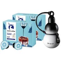 88VIP、今日必买：瑞幸咖啡 醇香浓缩咖啡液意式黑咖64颗+杯子套装