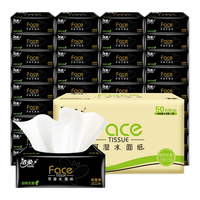 C&S 洁柔 抽纸 黑Face加厚3层100 抽*50包 柔韧有度 自然无香 量贩装*