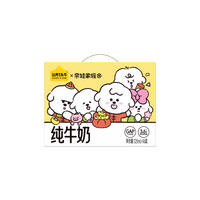  ADOPT A COW/认养一头牛 3.6g乳蛋白 纯牛奶  包装 125ml 1箱