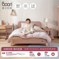 Boori 艾芙兰 BK-AVQB 实木儿童床 1.5米 樱桃色
