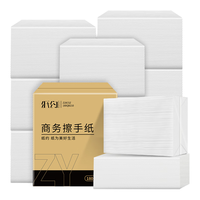纸约擦手纸180抽20包全封抽纸巾酒店厨房厕所干手纸商用抹手纸 抽纸
