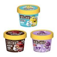 m&m's 玛氏 牛乳/巧克力冰淇淋M豆迷你牛奶巧克力豆雪糕冰激凌