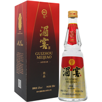 湄窖 尚品 52%vol 浓香型白酒 500ml 单瓶装