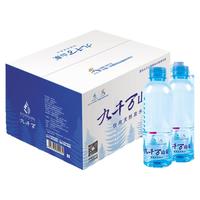 九千万山泉水弱碱性小分子团矿泉水350ml*20小瓶装天然饮用水箱装