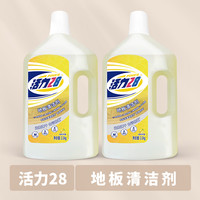 活力28 Power28 地板清洁剂【稀释后洗地机可用】