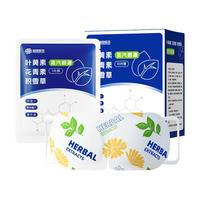 超亚医药 热敷蒸汽眼罩 小王子联名款