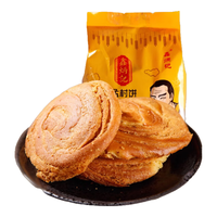 鑫炳记 孟村饼 300g