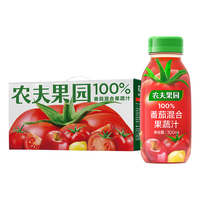 农夫山泉 NONGFU SPRING农夫果园100%番茄混合果蔬汁300ml*10入礼盒装