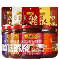 【秒杀加购】李锦记 LEE KUM KEE调味组合海鲜酱柱侯酱叉烧酱蒜蓉辣椒酱排骨 旧庄蚝油327g