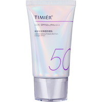GRACEWELL 婷美 轻润清透防晒乳 SPF50+ PA++++ 45ml