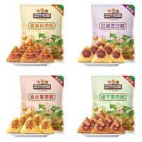 三只松鼠粽子粽情山海礼盒800g嘉兴鲜肉豆沙八宝端午礼