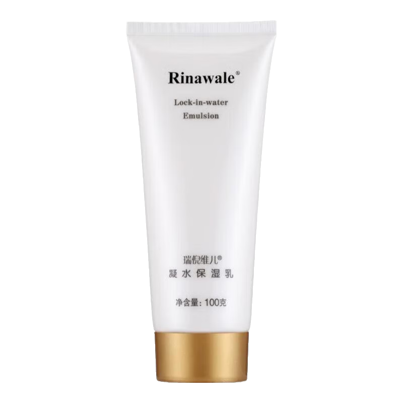  Rinawale/瑞倪维儿 补水保湿锁水 凝水保湿乳  100g