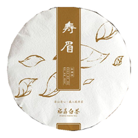 饮矿 茶叶  白茶高质量茶饼老寿眉太姥山老白茶叶