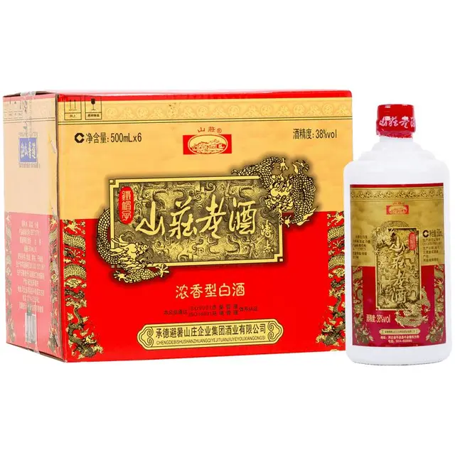  山庄老酒 暂无信息 铁帽子 低度 国产白酒