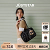 欧时纳 JustStar 女款包包 10127410446011 松露黑大号+挂饰