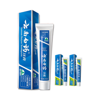 云南白药 牙膏留兰香215gx1支+牙膏60g