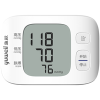 yuwell 鱼跃 电子血压计 家用手腕式YE8800C语音款