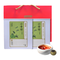 京东京造 小青柑 125g*2罐