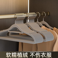 移动端、京东百亿补贴：卡维瑞 植绒衣架干湿两用衣柜衣撑 灰色 30支 破损包赔