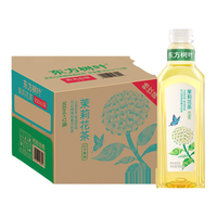 农夫山泉 NONGFU SPRING 东方树叶900ml青柑普洱黑乌龙茶茉莉花茶500ml无糖茶饮料