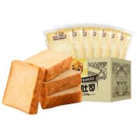 【三只松鼠_厚切牛乳吐司面包520g】安佳黄油可可糕点心零食早餐