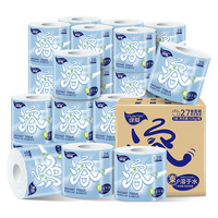 缘爱卷纸  速溶3层128克*27卷卫生纸 有芯卷筒纸 冲水不堵厕纸 整箱