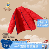 精典泰迪 儿童棉服男女童外套秋冬保暖衣服加厚内胆中大童装外出服 大红140