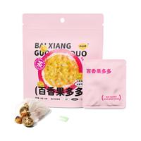 水果茶包金桔柠檬百香果茶芒果芭乐葡萄菠萝柠檬片冲泡饮品冷泡茶