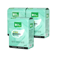 雨森(YUSEN)羽质柔提挂抽纸面巾纸800张/提4层加厚木浆餐巾纸家庭实惠装底部 4层 800张*3提