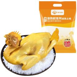 温氏 常温即食盐焗土香鸡650g