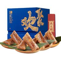 诸老大粽子礼盒 竹篮端午礼 中华老字号 嘉兴产肉粽 团购企采 欢聚-南礼盒1100g(8粽1糕)