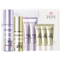 城野医生	（Dr.Ci:Labo）早C晚A限定护肤礼盒套装 提亮肤色紧致淡纹 七夕情人节礼物