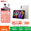联想 Lenovo 小新 Pro GT 11.1英寸 平板电脑（3200*2000、骁龙8Gen3、8GB、256GB、WiFi版、浅海贝)